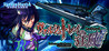 The Hurricane of the Varstray -Collateral hazard- Image