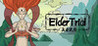 Elder Trial: Prologue Image
