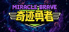 Miracle Brave