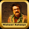 Mishawr Rawhoshyo Image