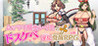 Dirty and lascivious awakening RPG by lecher knight Reika Image