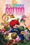 Rainbow Cotton Remaster Image
