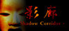 Kageroh: Shadow Corridor Image