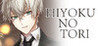 Hiyoku no Tori Image