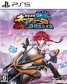 Neptunia Riders VS Dogoos