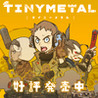 Tiny Metal Image
