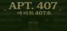 APT. 407 Image