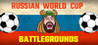 Russian world cup battlegrounds Image