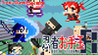 Pixel Game Maker Series Ninja Otedama R Image