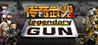 Legendary gun Image