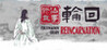 Cultivation Story: Reincarnation Image