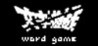 Word Game: Episode 0 Image