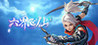 Six World Flying Fairy
