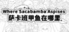 Where Sacabamba Aspises Image