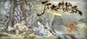 Great Xiu Xian Simulator Image