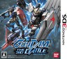 Gundam the 3D Battle Image