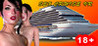 SEX Cruise VR