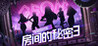 Secrets of the Room 3: The Girl Group Back to the Night