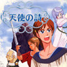 Tenshinouta:The Angel's Verse Image