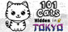 101 Cats Hidden in Tokyo Image