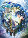 Ys VIII: Lacrimosa of DANA