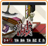 De: Yabatanien Image