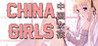 China Girls Image