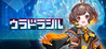 Uradrasill