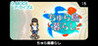 G-Mode Archives 15: Churashima Kurashi Image