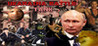 Ukraina Battle Tank!: PUTIN SURVIVOR Image