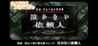 G-MODE Archives + 