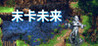 Moka Future Image