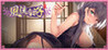 romantic young man Image