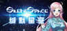 Slient Space