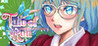 Tale of REN  Searching for [ HEART droplets ]