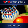 ACA NeoGeo: League Bowling