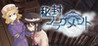 Secret Fragment Image