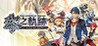 The Legend of Heroes: Trails through Daybreak