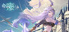 Fate Bond