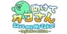 Save me Mr Tako: Definitive Edition