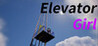 ElevatorGirl Image