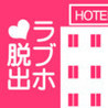 LoveHo-kara no Dasshutsu Image