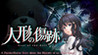 Scar of the Doll: A Psycho-Horror Story about the Mystery of an Older Sister