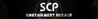 SCP - Containment Breach Image
