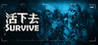 Survive (2019)