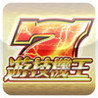 Pachinko & Pachi-Slot Game: Yuugi Kiou 7 Image