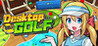 Desktop GOLF Image