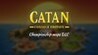 CATAN: Console Edition - Championship Maps Image