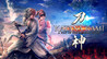 Katana Kami: A Way of the Samurai Story Image