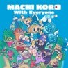 MACHI KORO With Everyone Image